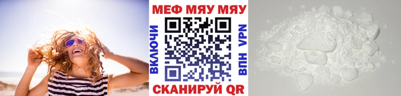 МЕТАМФЕТАМИН Белокуриха