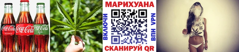 Купить закладки  Белокуриха  Canna-Cookies марихуана 