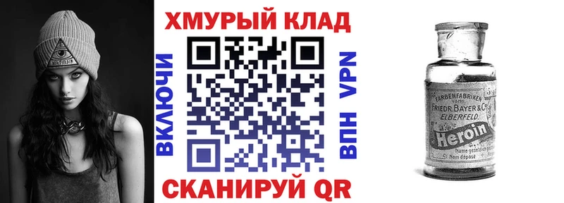 Героин герыч  Купить  Белокуриха 