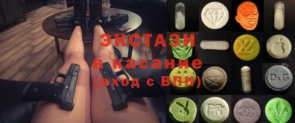 каннабис Горно-Алтайск