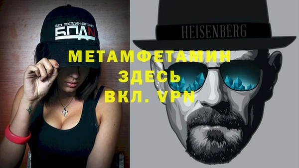 ALPHA PVP Гусев