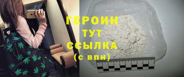 дживик Гусиноозёрск