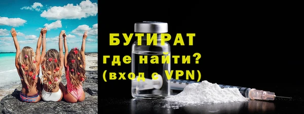 мяу мяу кристалл Гусь-Хрустальный