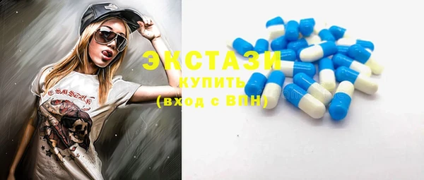 каннабис Горно-Алтайск