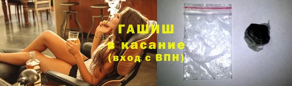 каннабис Горно-Алтайск