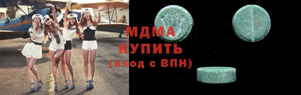 дживик Гусиноозёрск