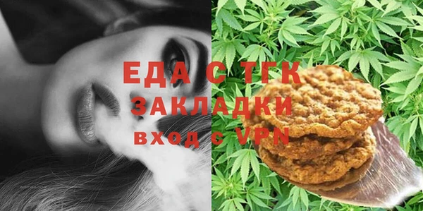 герыч Горняк