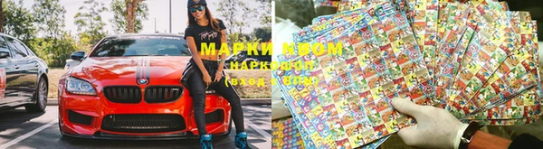 мяу мяу кристалл Гусь-Хрустальный