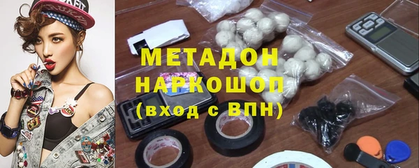 дживик Гусиноозёрск