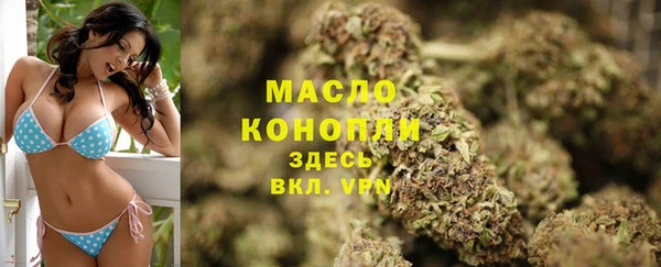 герыч Горняк