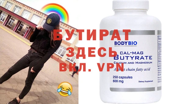 гидра Горнозаводск
