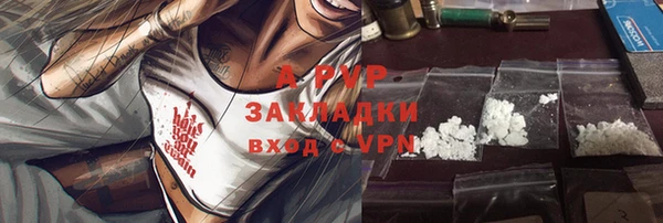 герыч Горняк