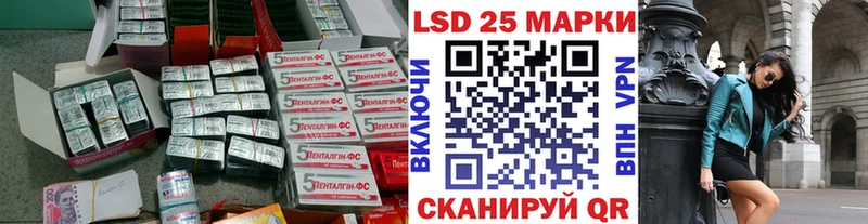 LSD-25 экстази ecstasy Купить Белокуриха