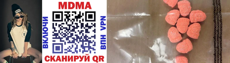 MDMA молли  Купить закладки  Белокуриха 