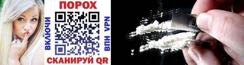 Метамфетамин Methamphetamine  Купить  Белокуриха 